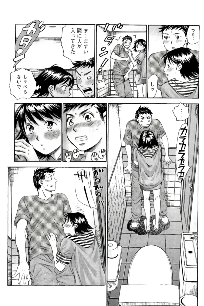 Page 157