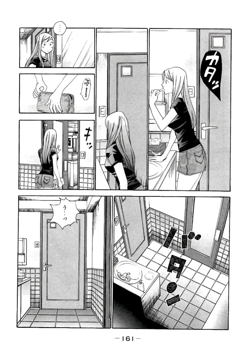 Page 161