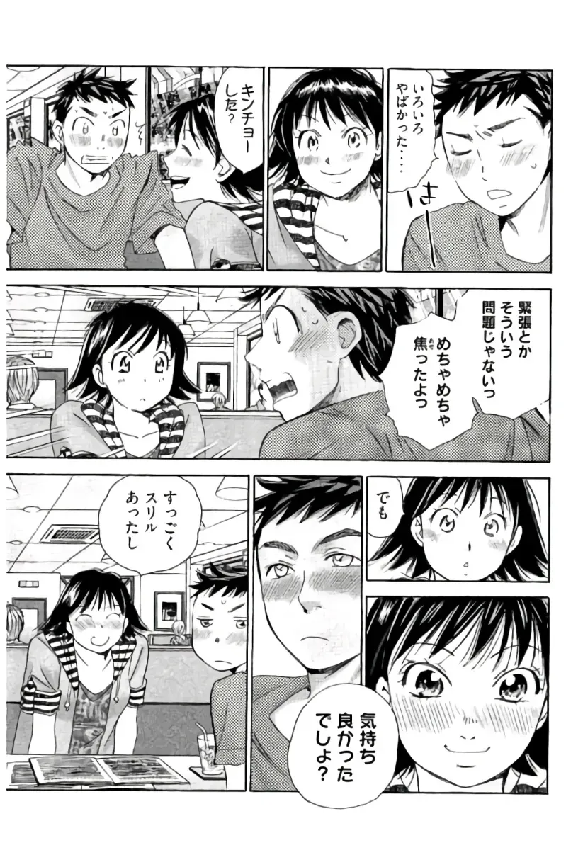 Page 163