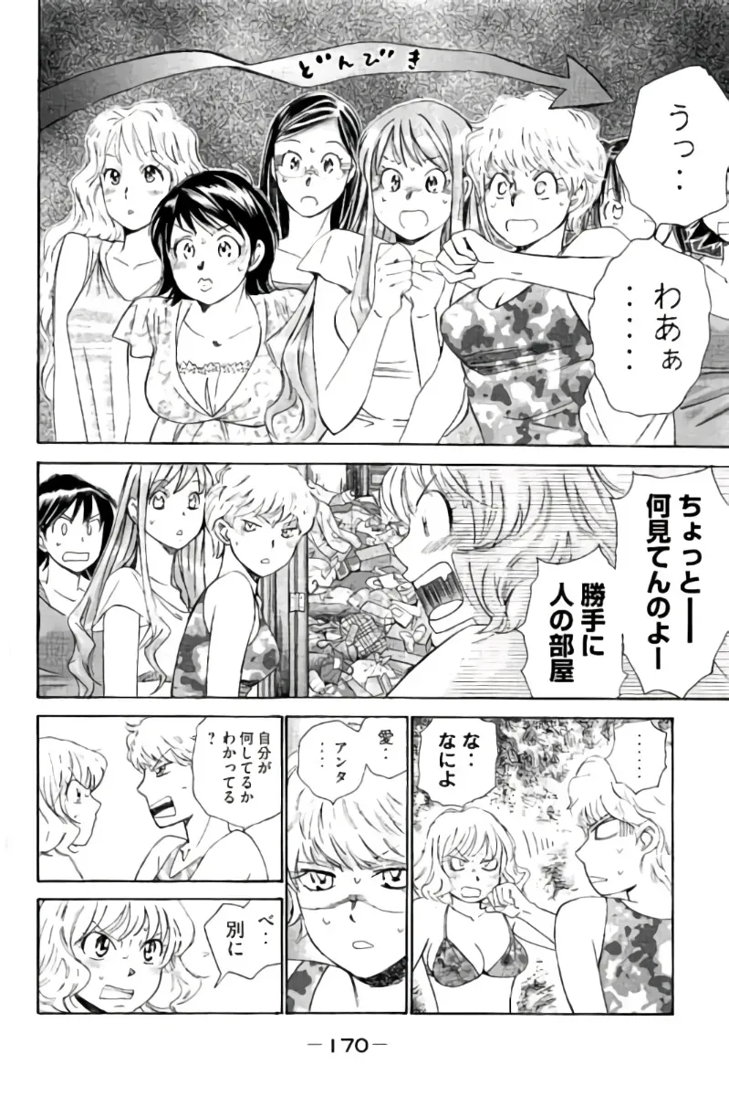 Page 170