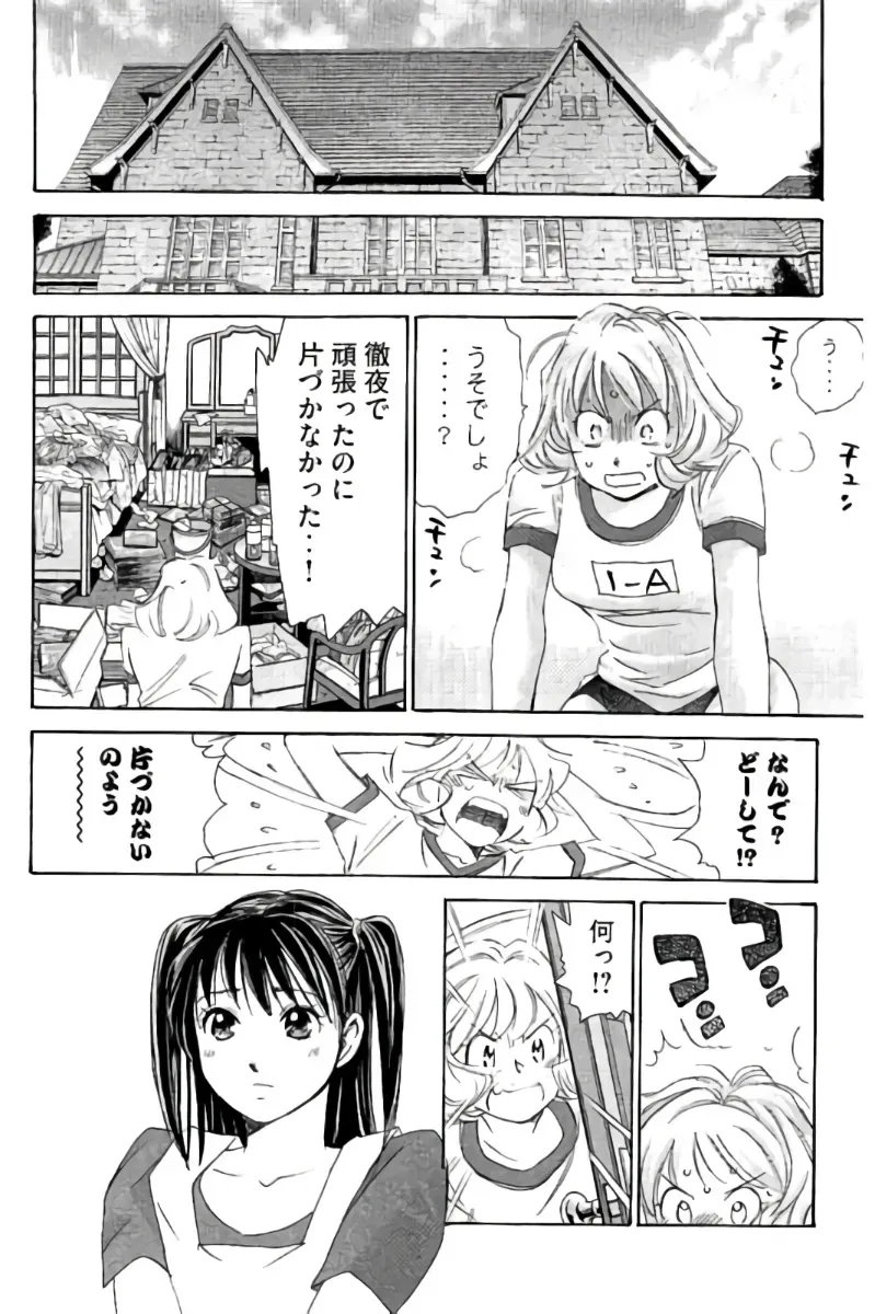 Page 176