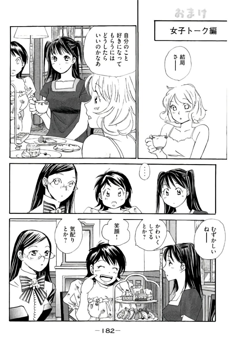 Page 182
