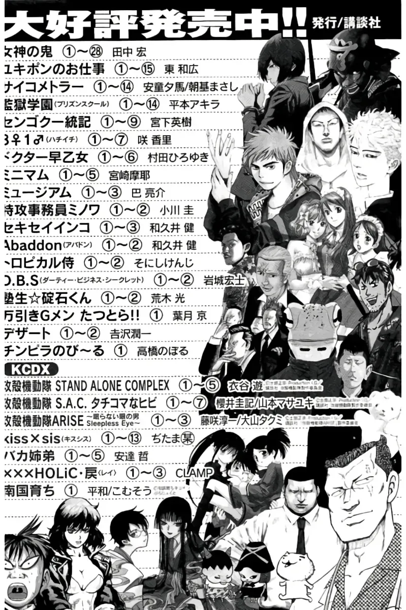 Page 190