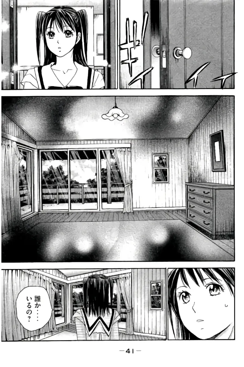 Page 41