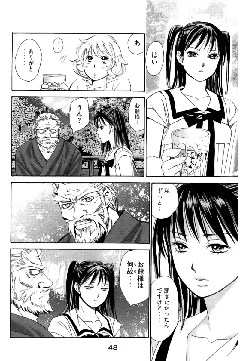 Page 48