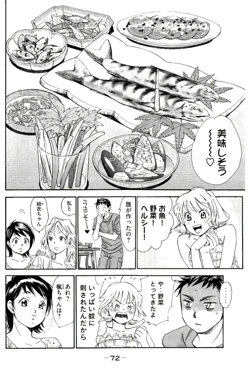 Page 72