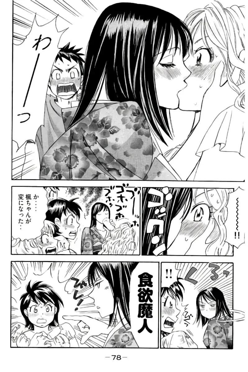 Page 78