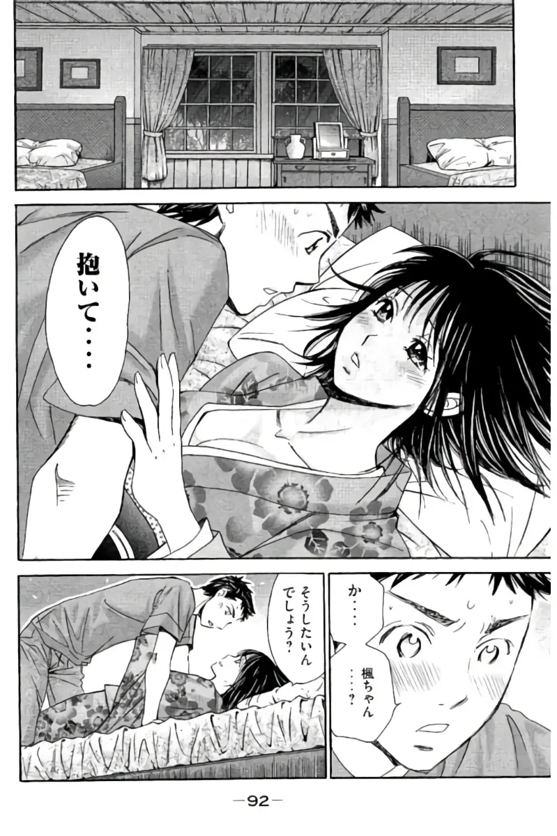 Page 92