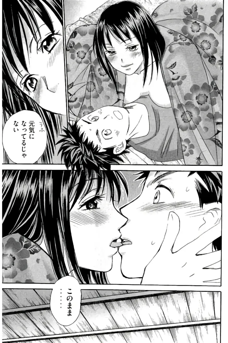 Page 97