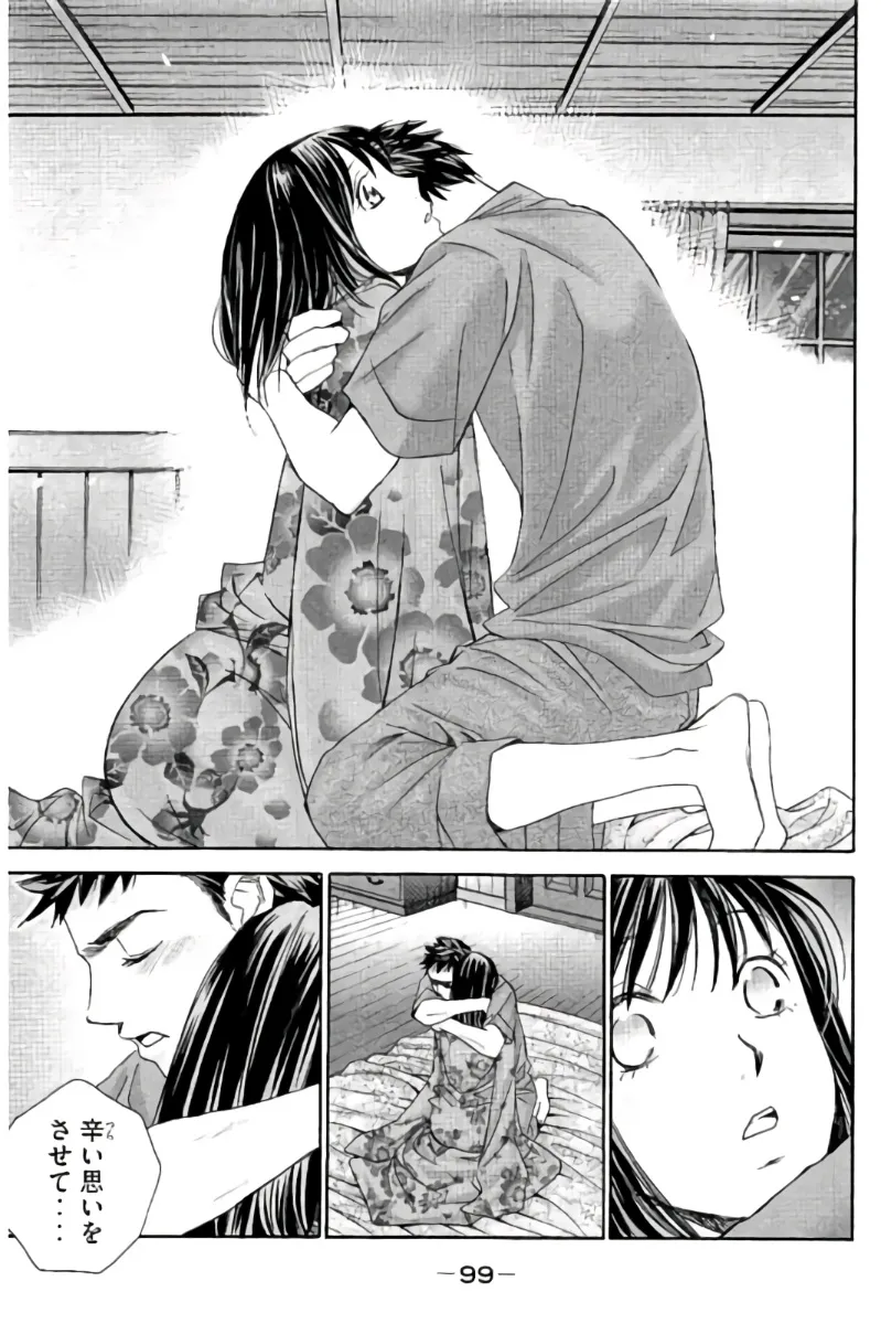 Page 99