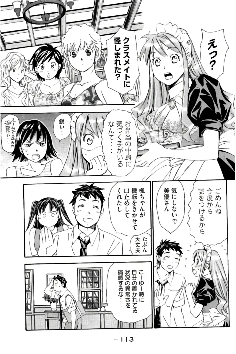 Page 113