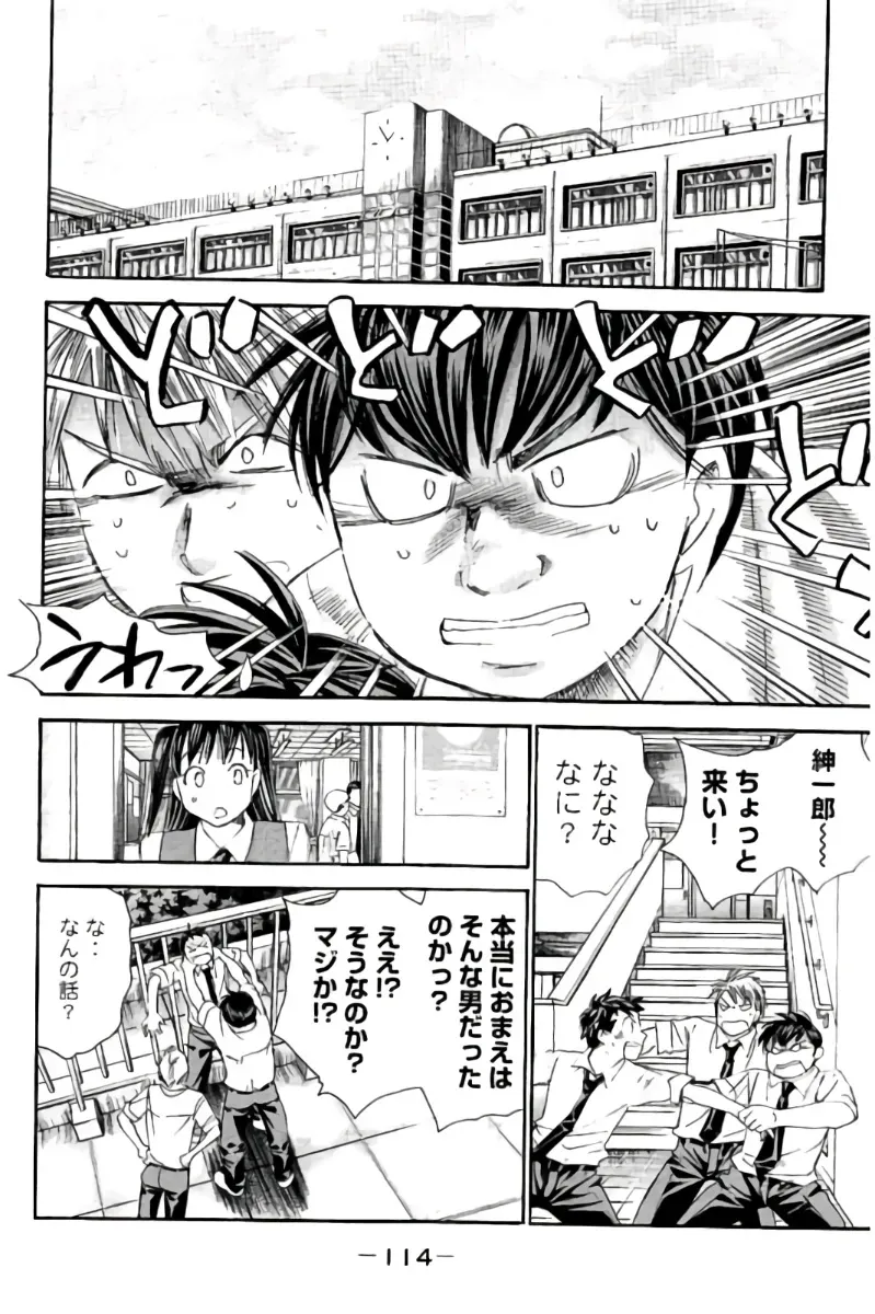 Page 114