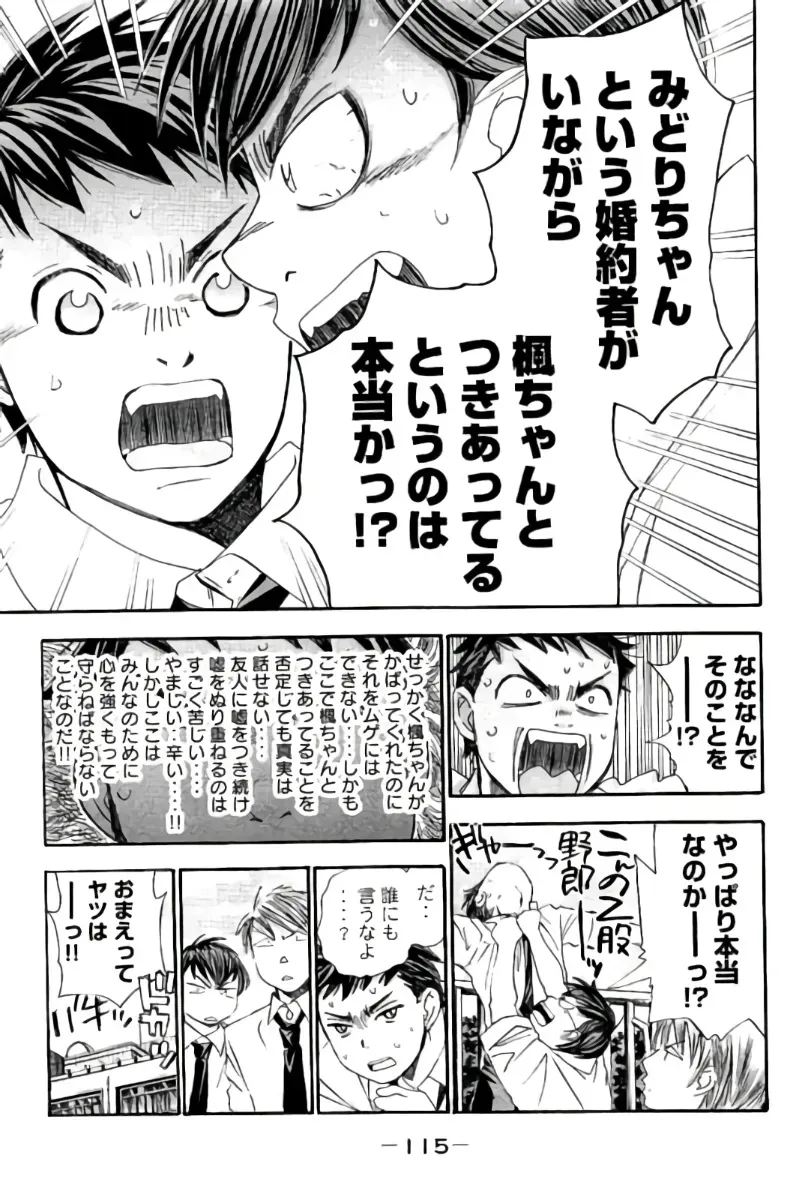 Page 115