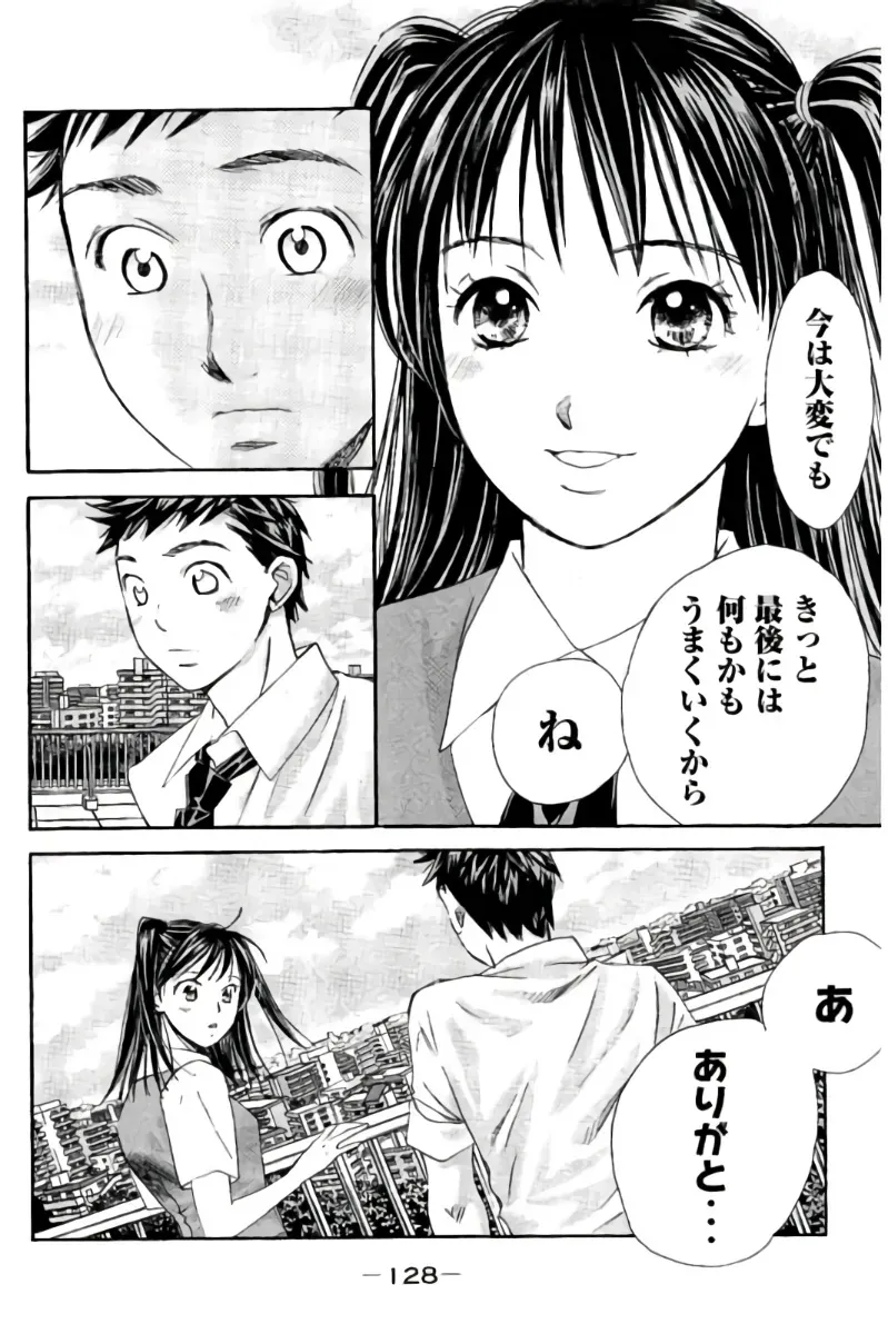 Page 128