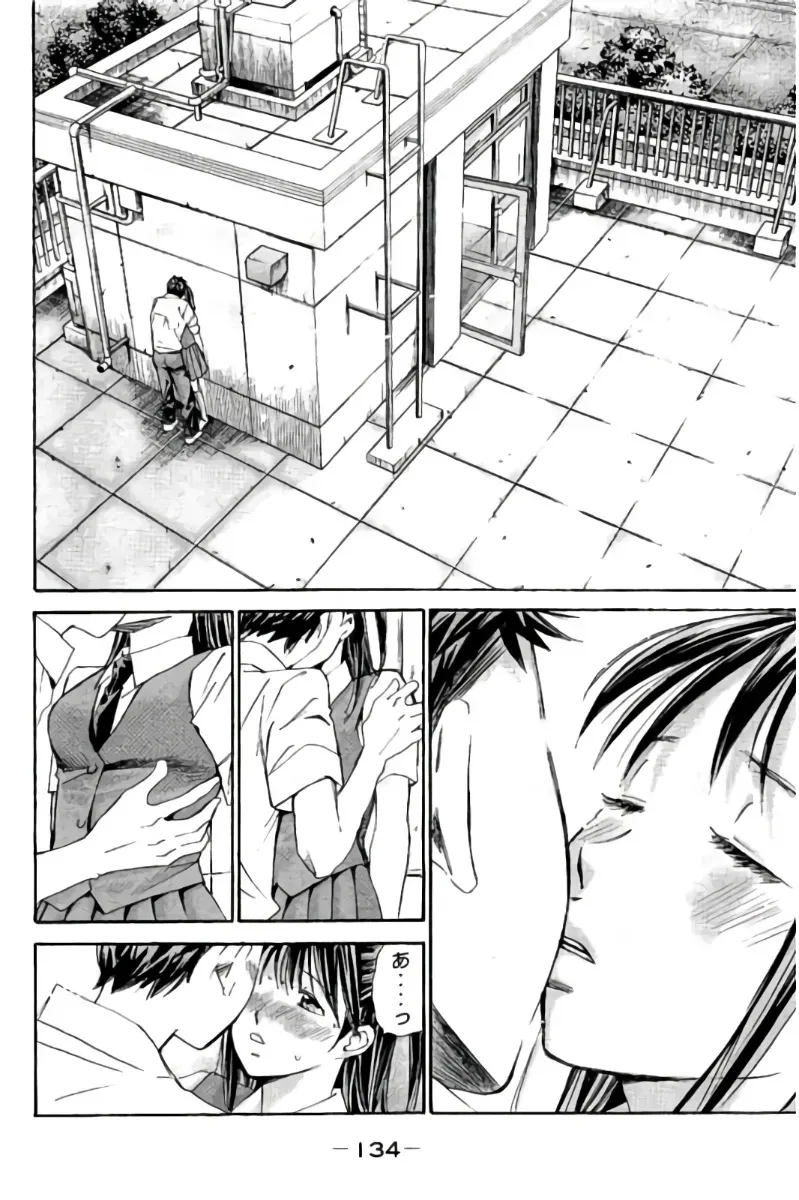 Page 134