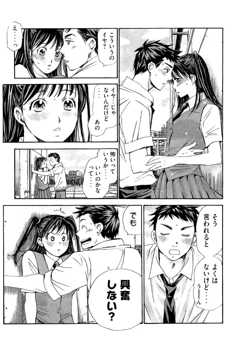 Page 135