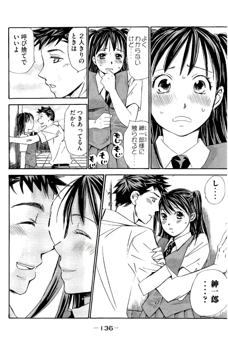 Page 136