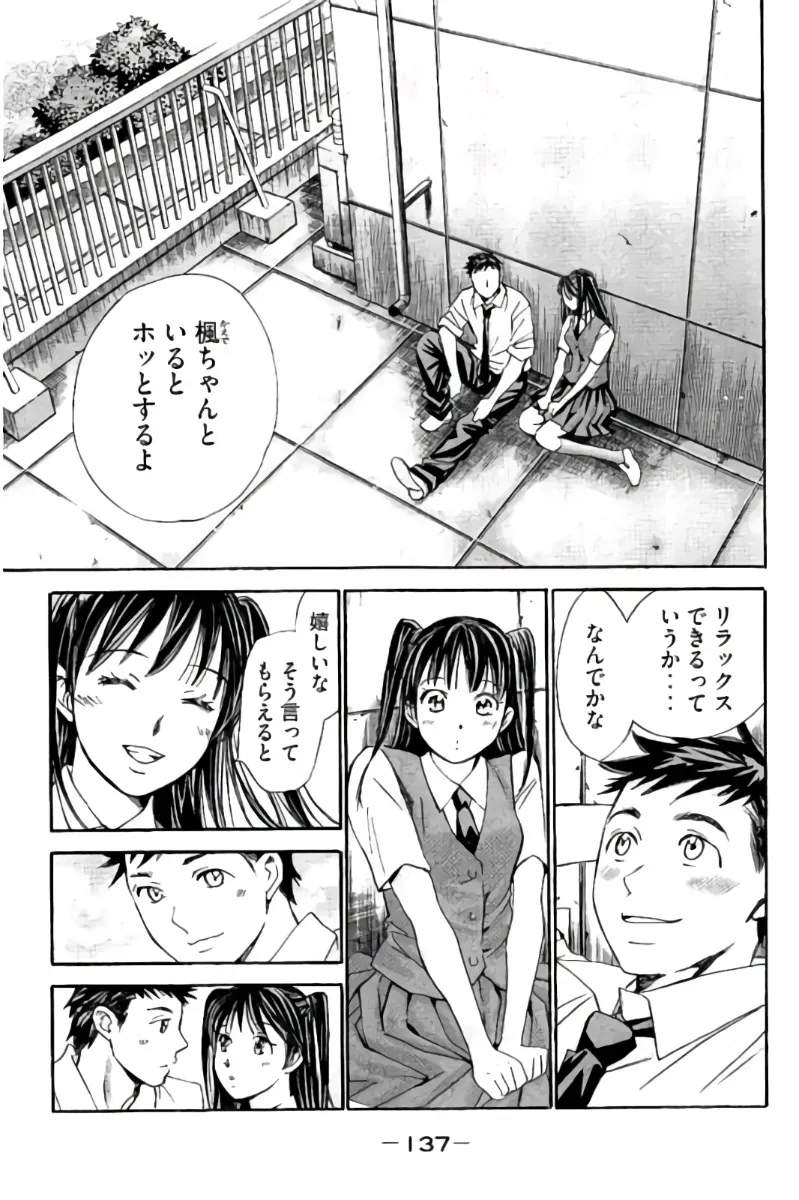 Page 137