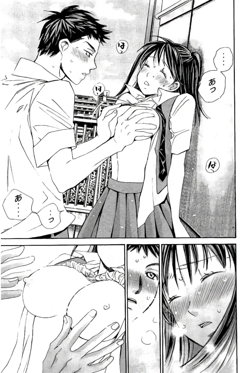 Page 143