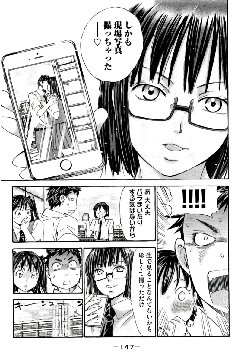 Page 147
