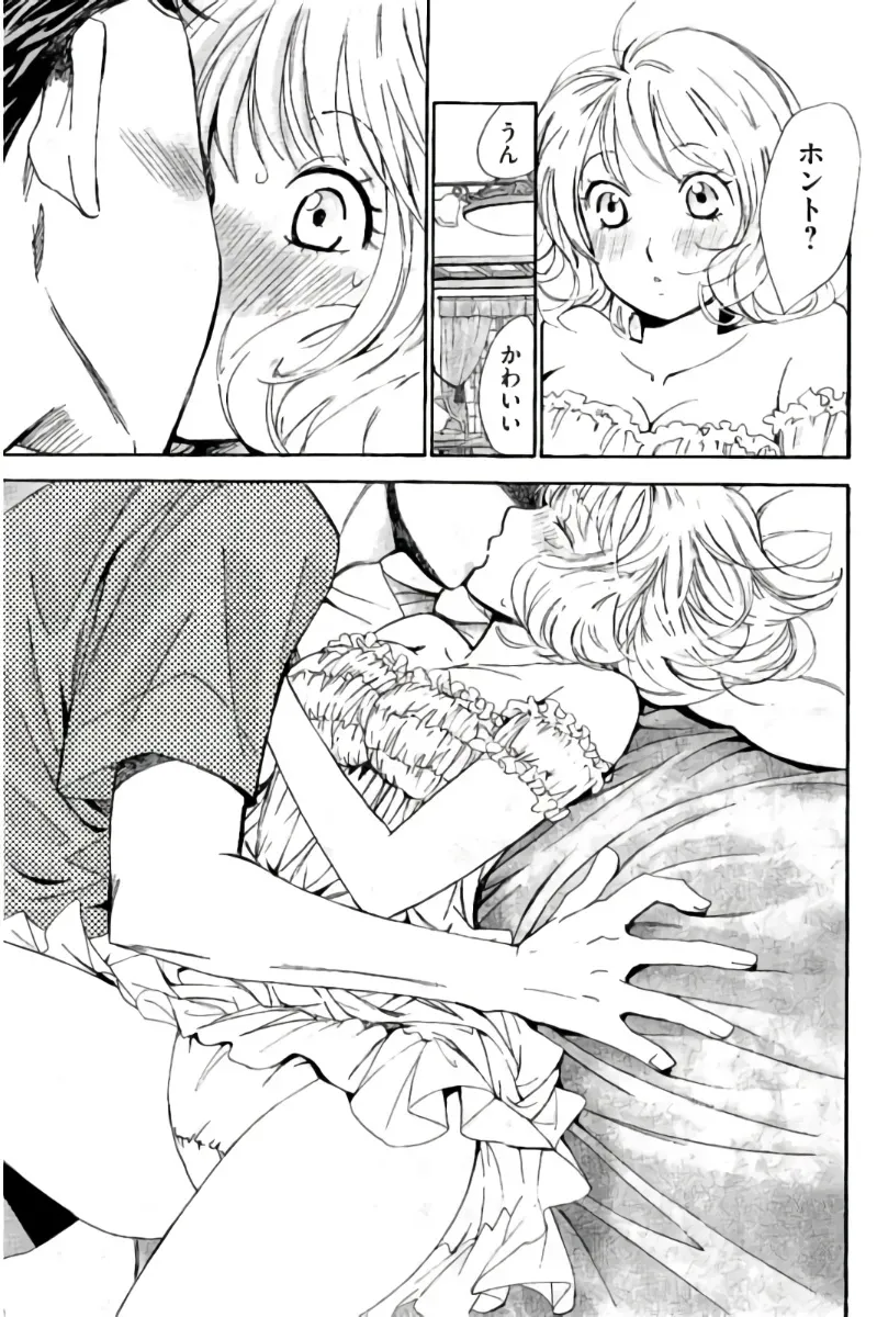 Page 161