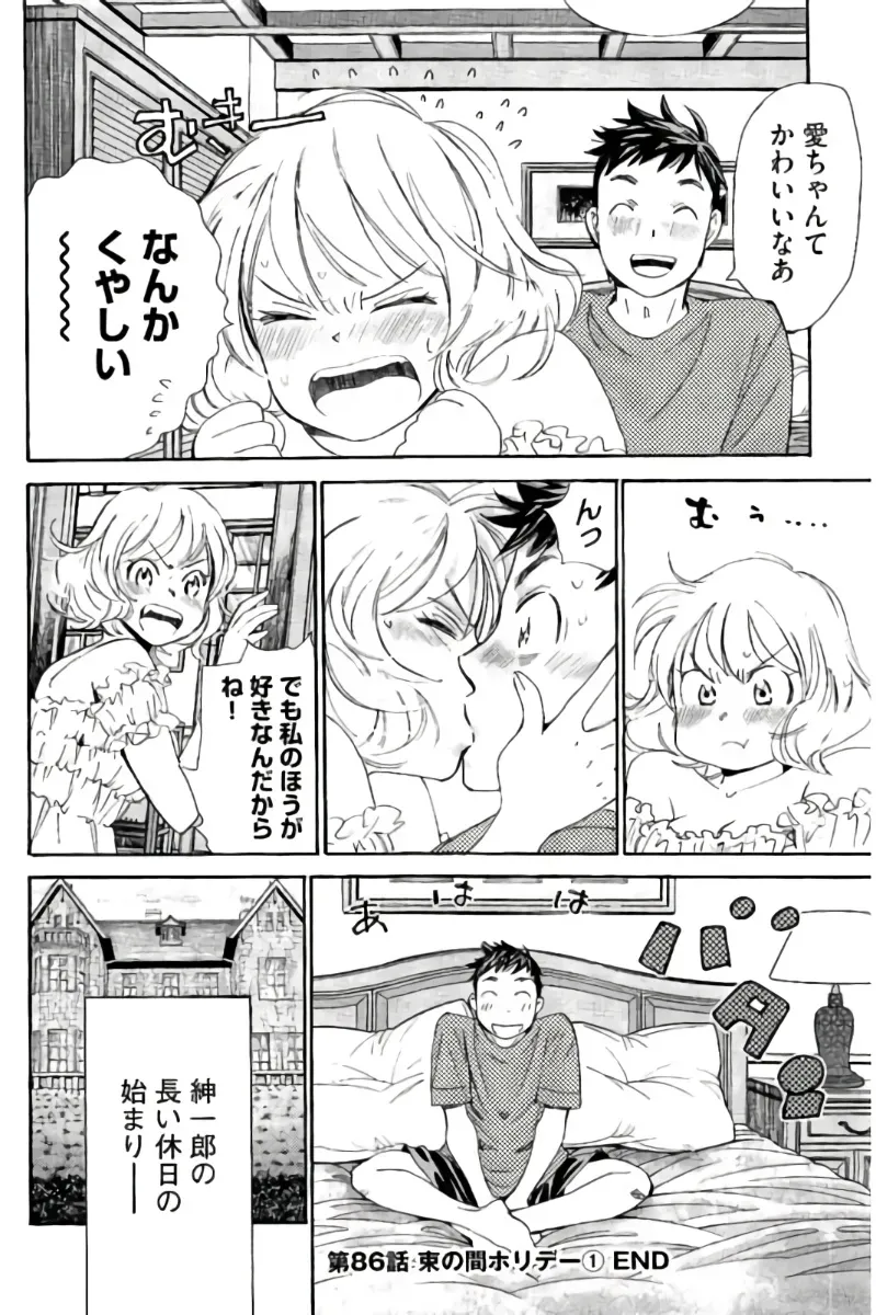 Page 164