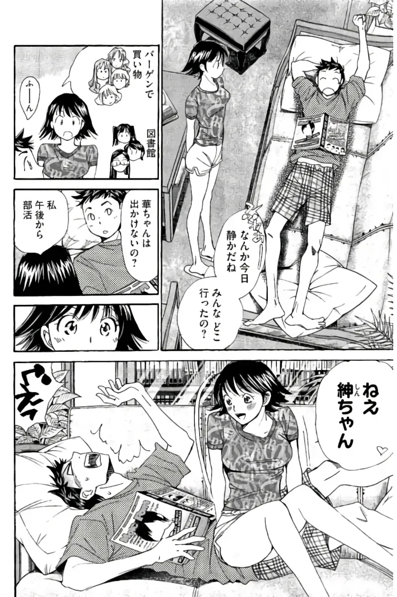 Page 168