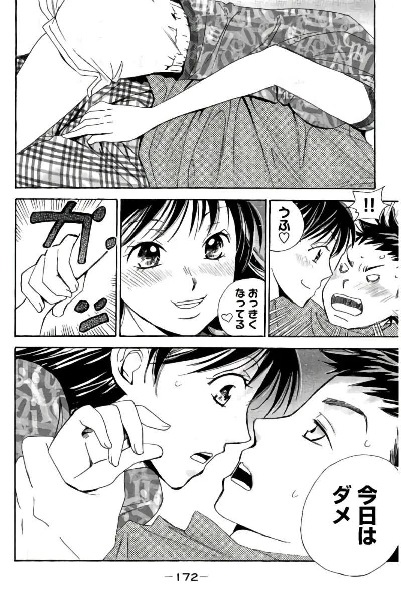 Page 172