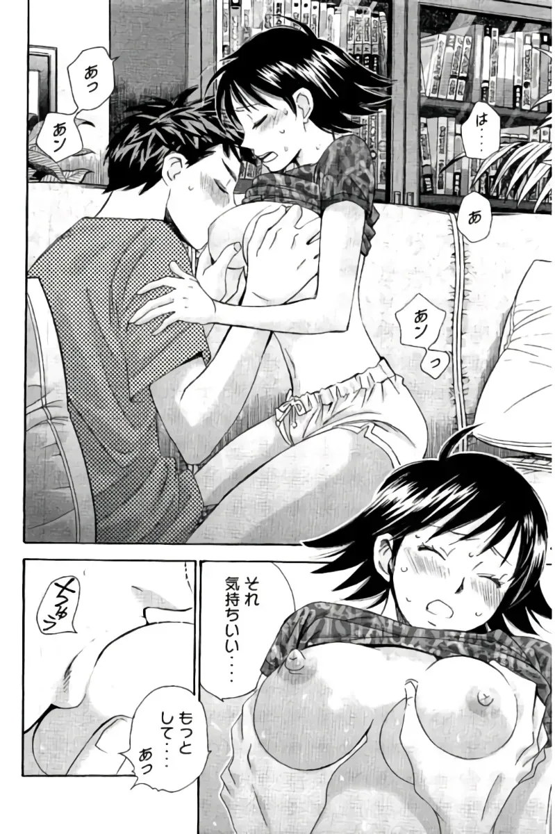 Page 176