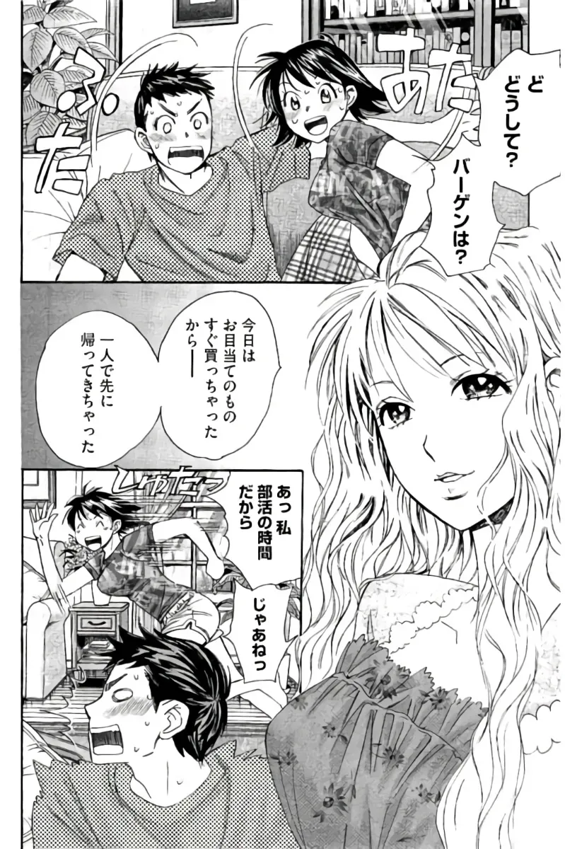 Page 184