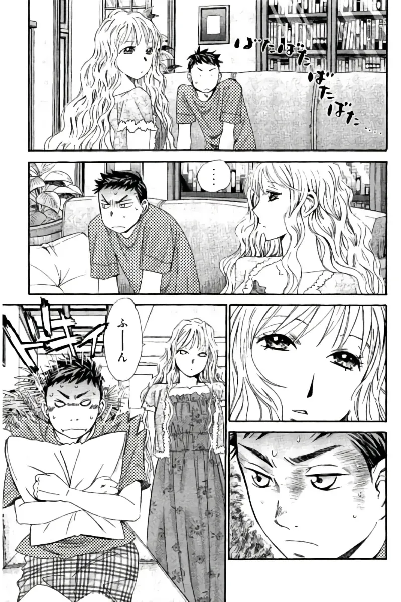 Page 185