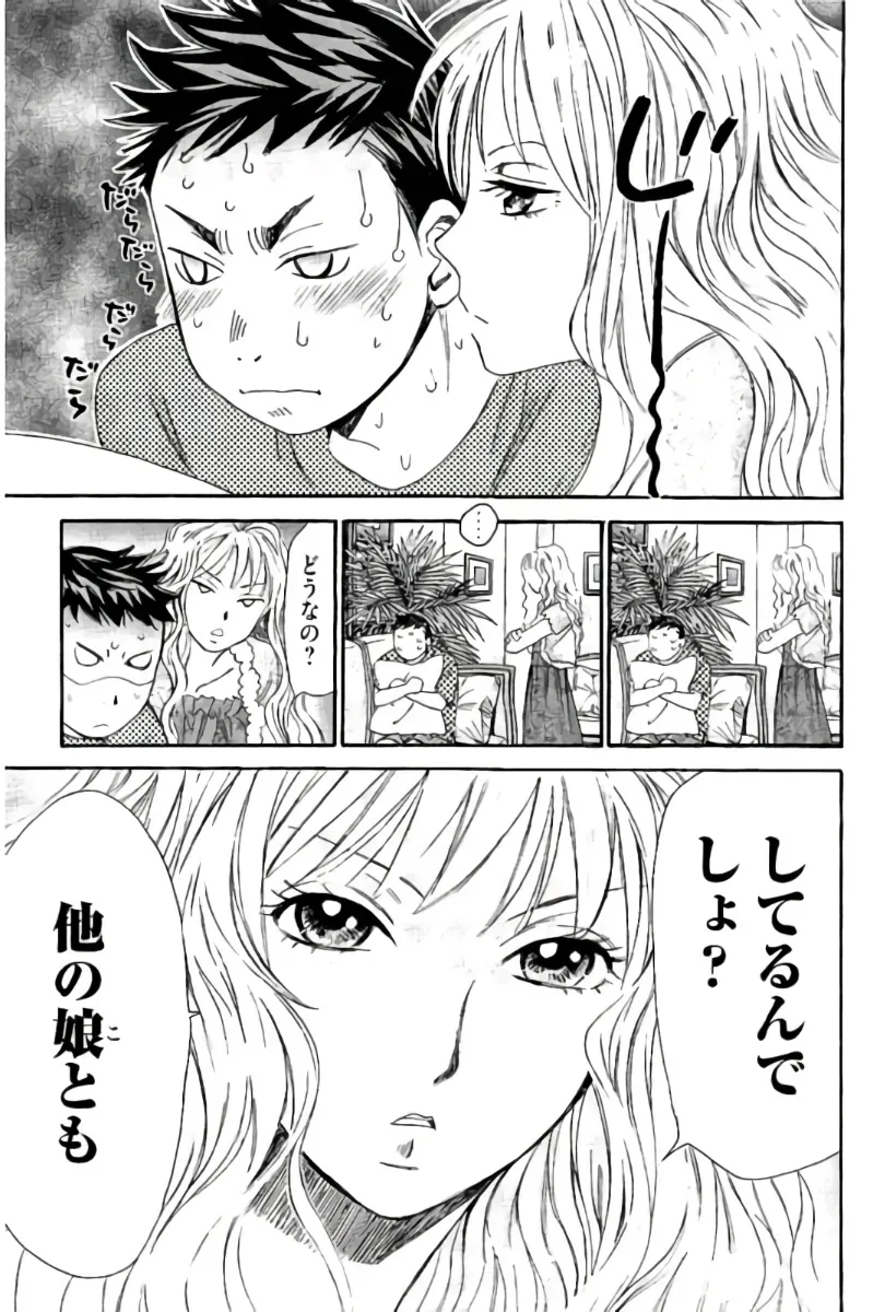 Page 187