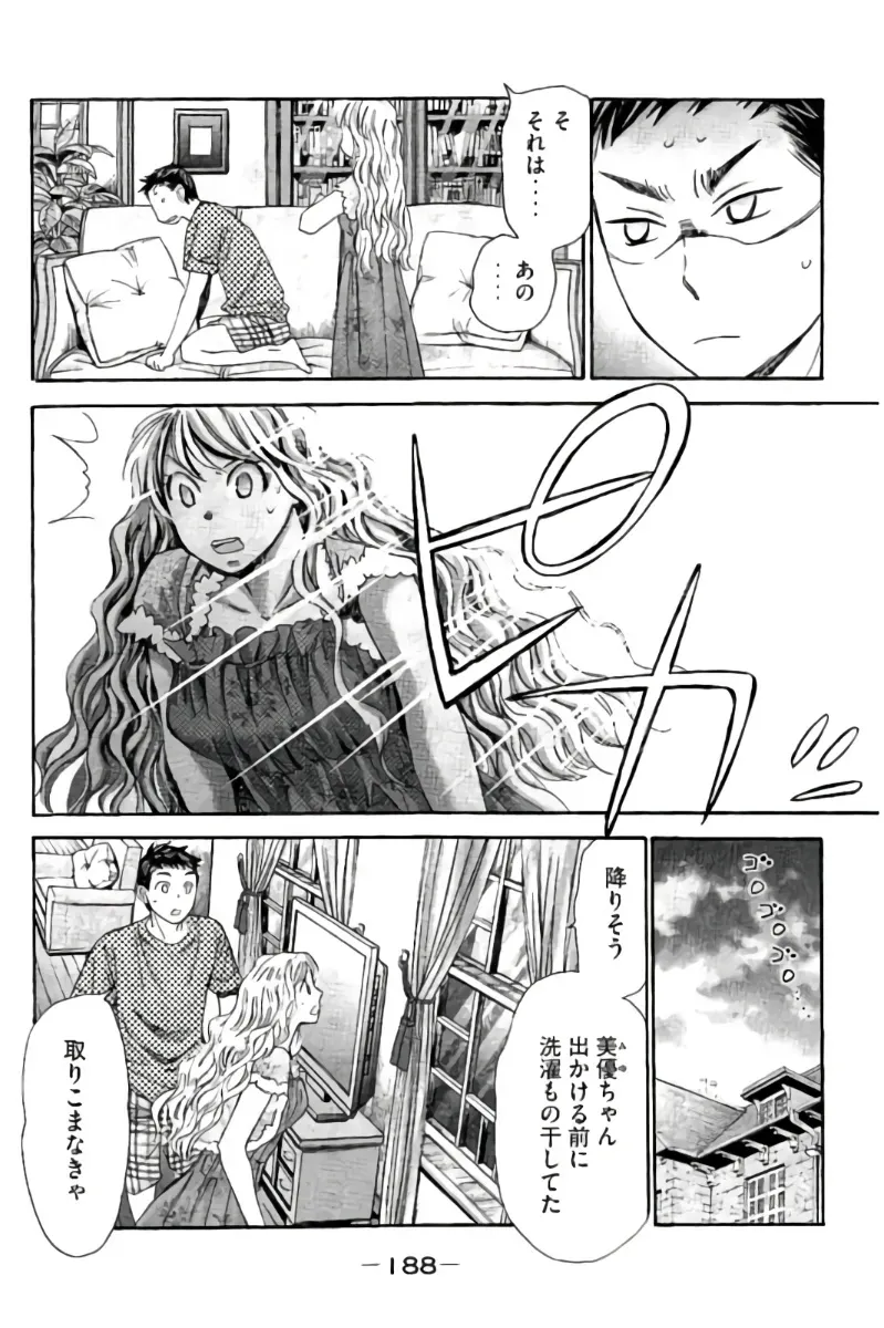 Page 188