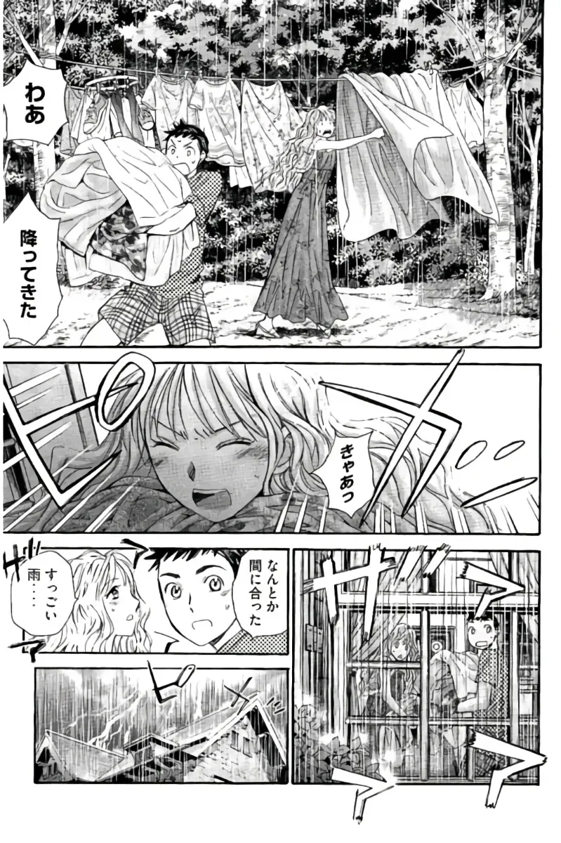 Page 189