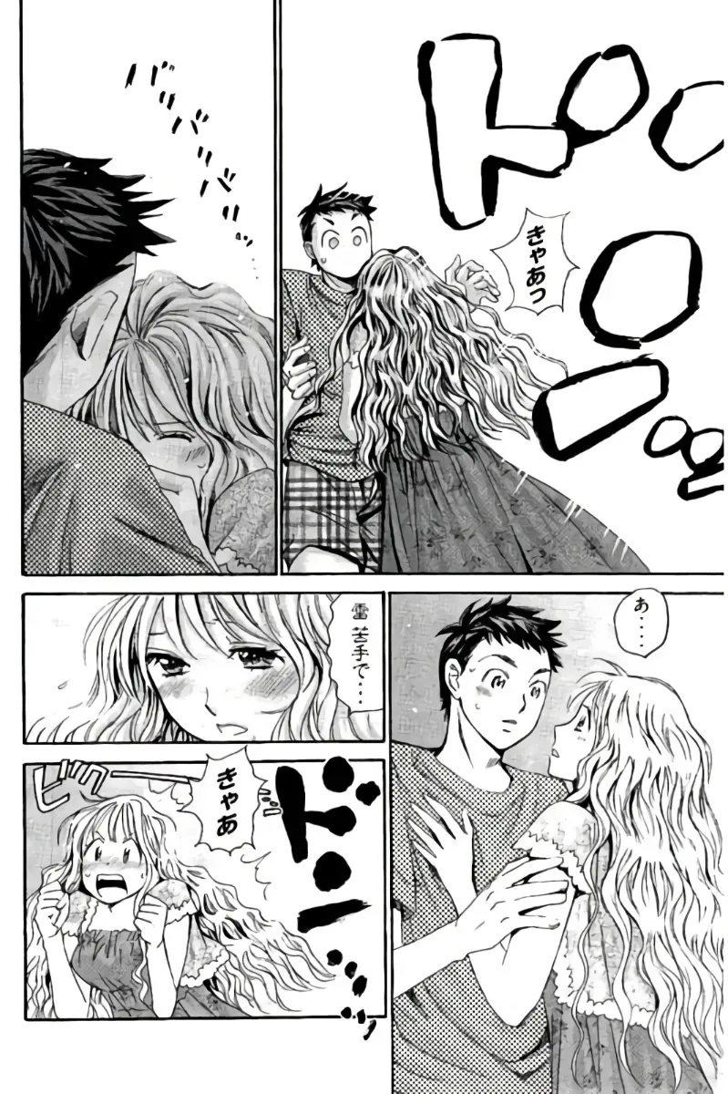 Page 190