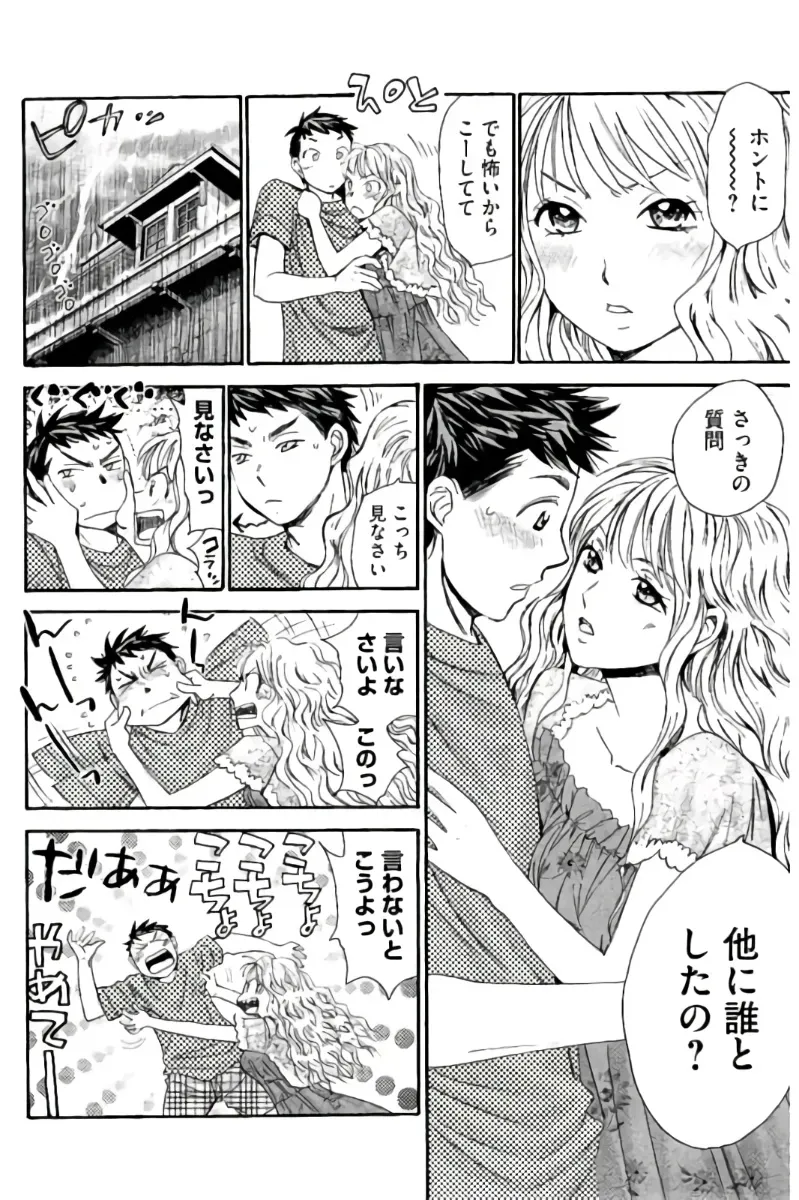 Page 192