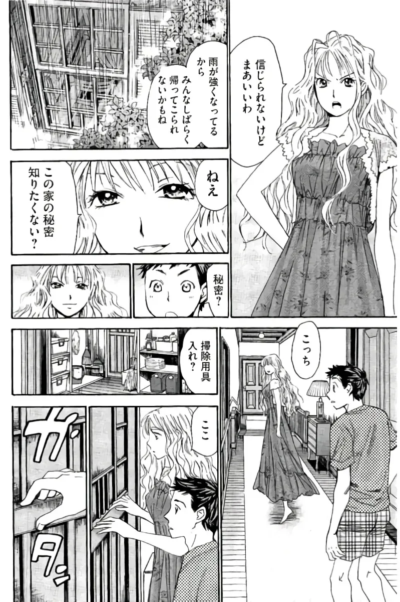 Page 194