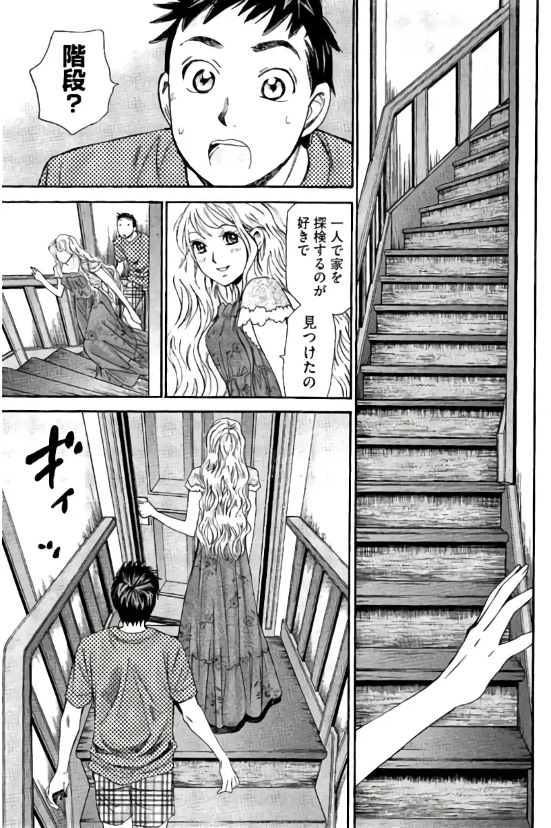 Page 195