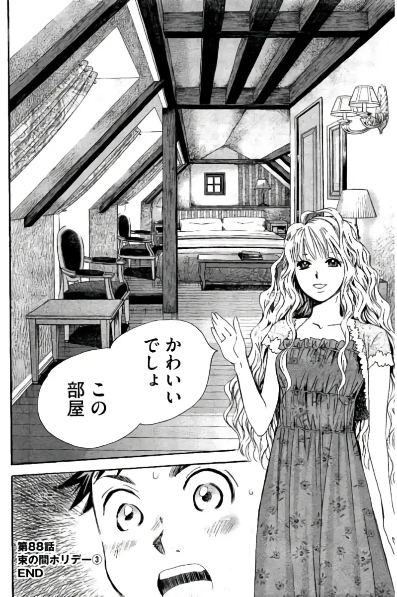 Page 196