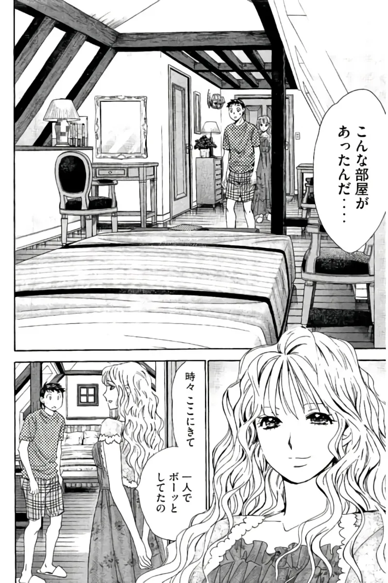 Page 198