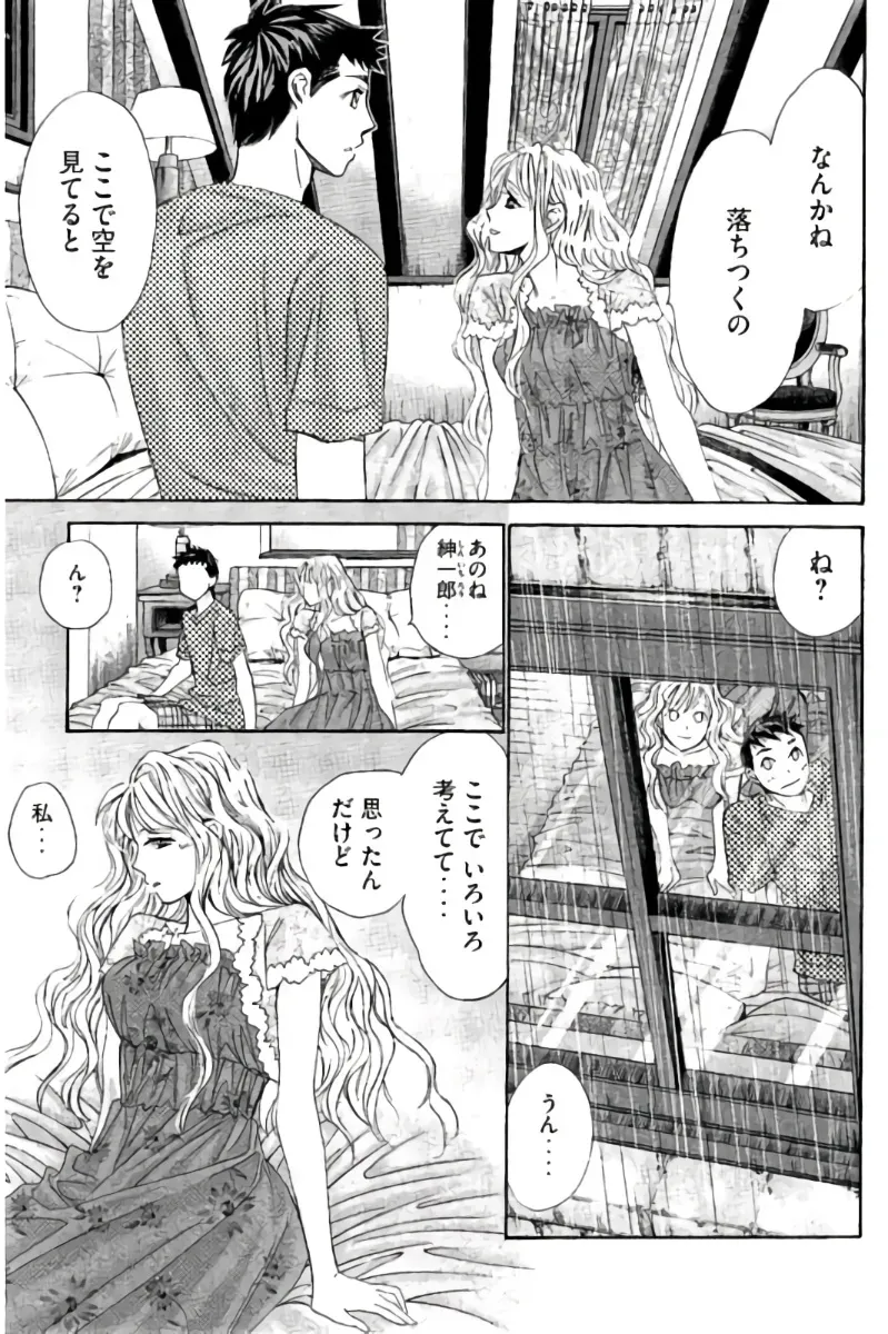 Page 199