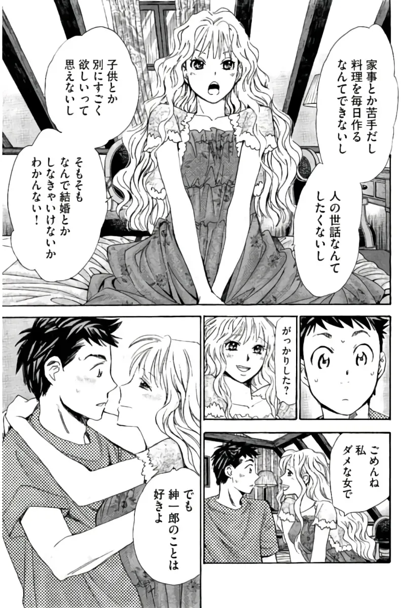 Page 201