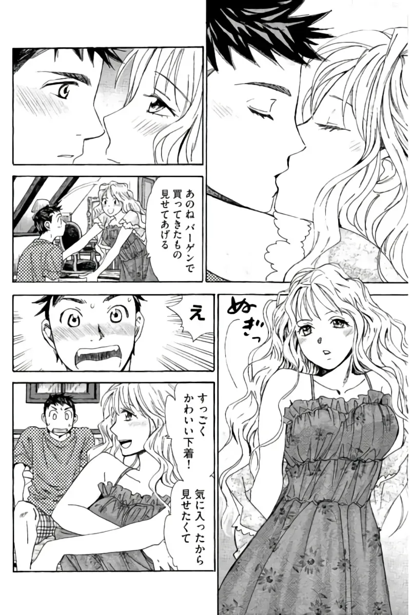 Page 202