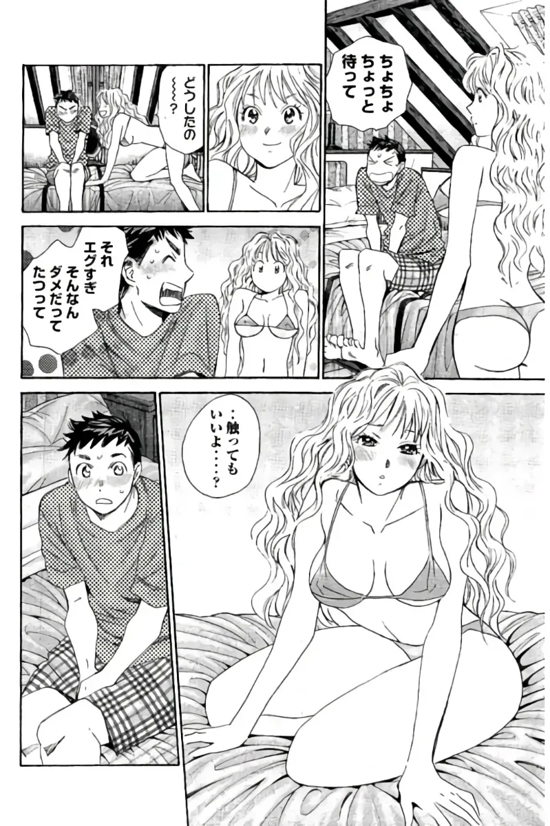 Page 204