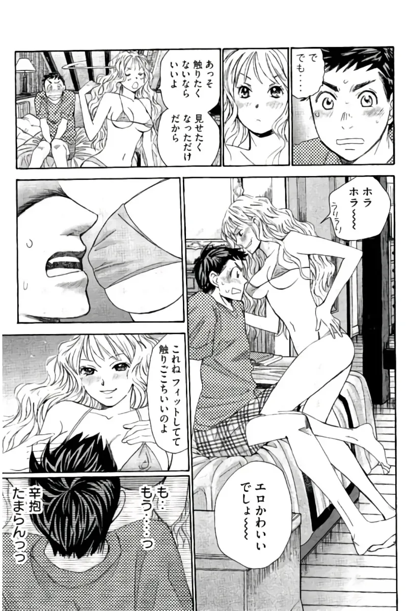 Page 205