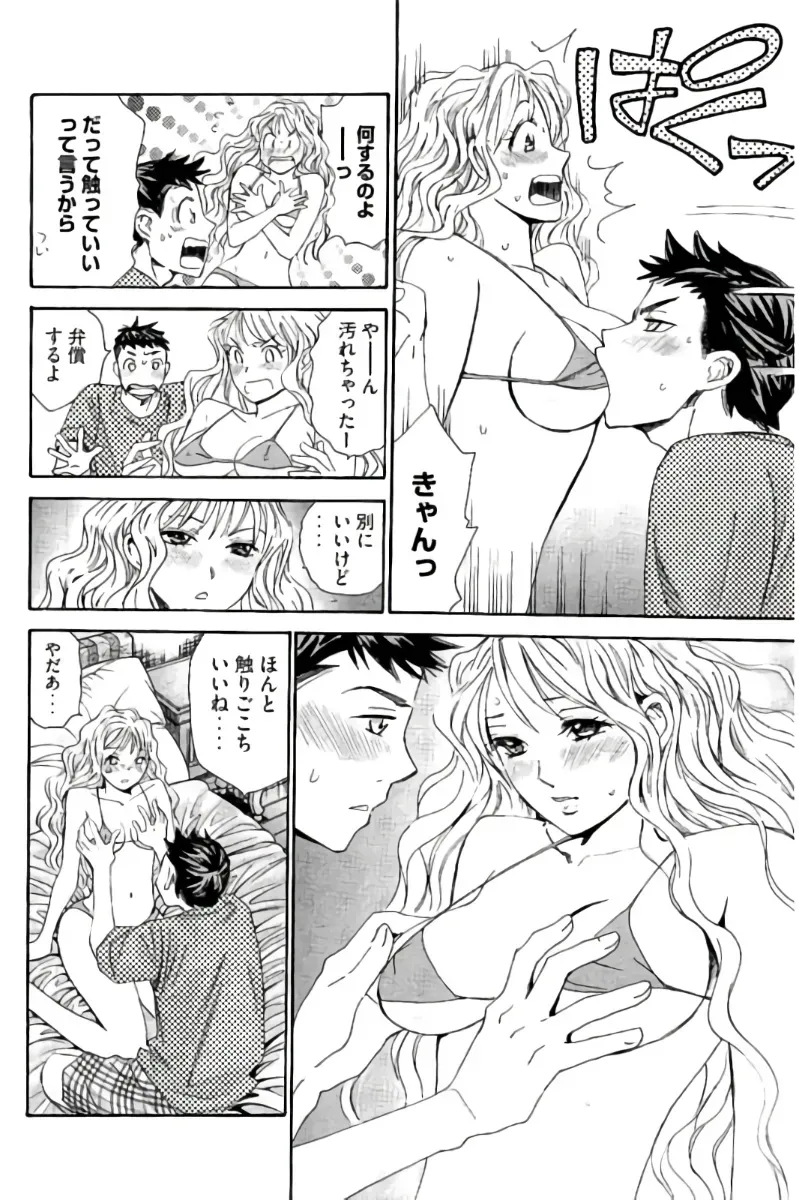 Page 206