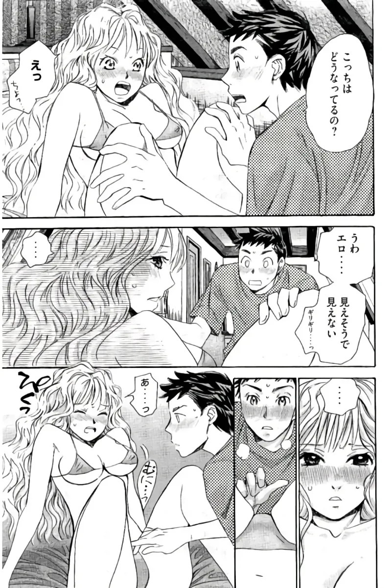 Page 207