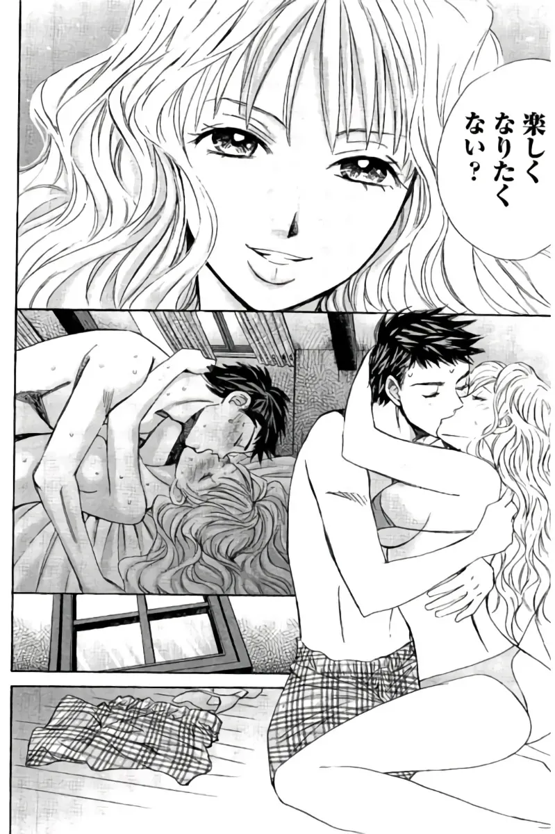 Page 210