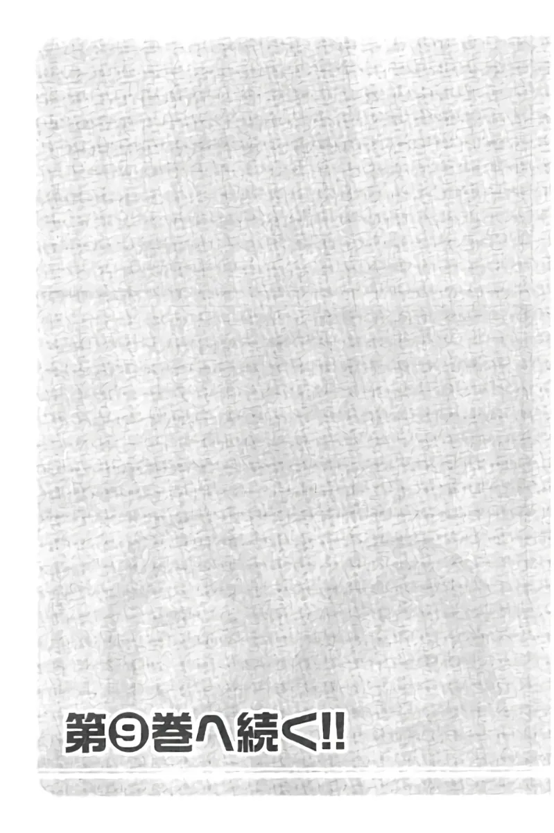 Page 213