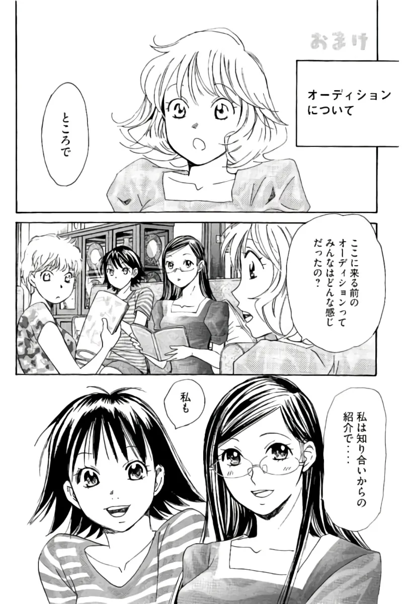 Page 214